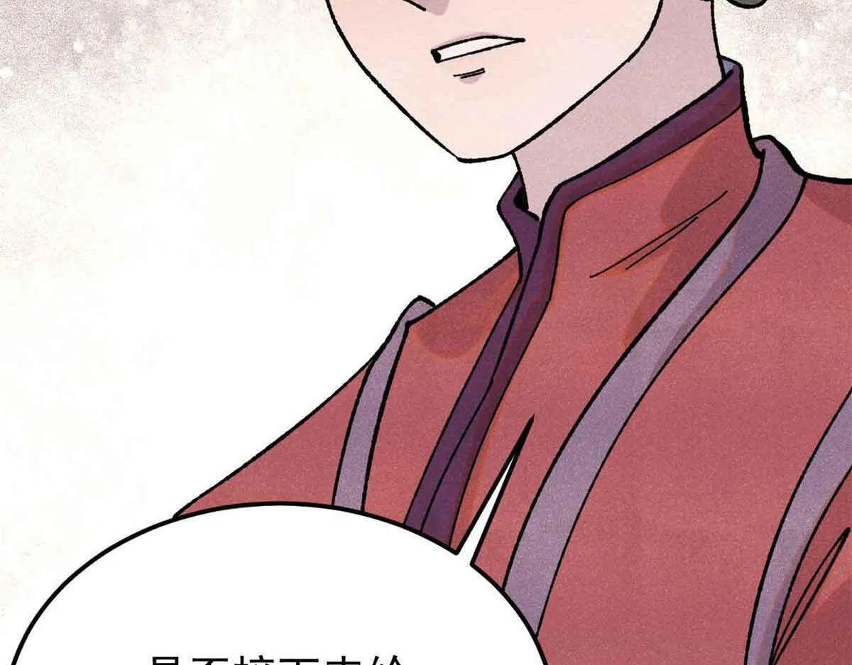 376 别让她……知道 第178页