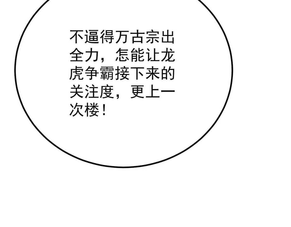 376 别让她……知道 第185页