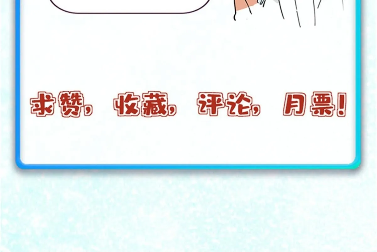 376 别让她……知道 第190页