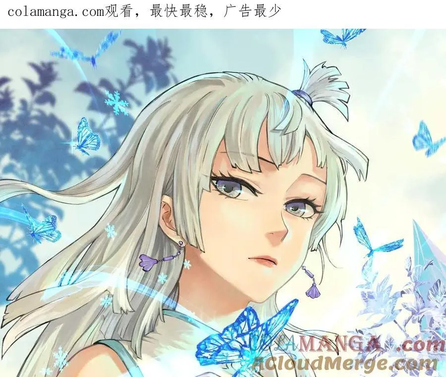 376 别让她……知道 第191页