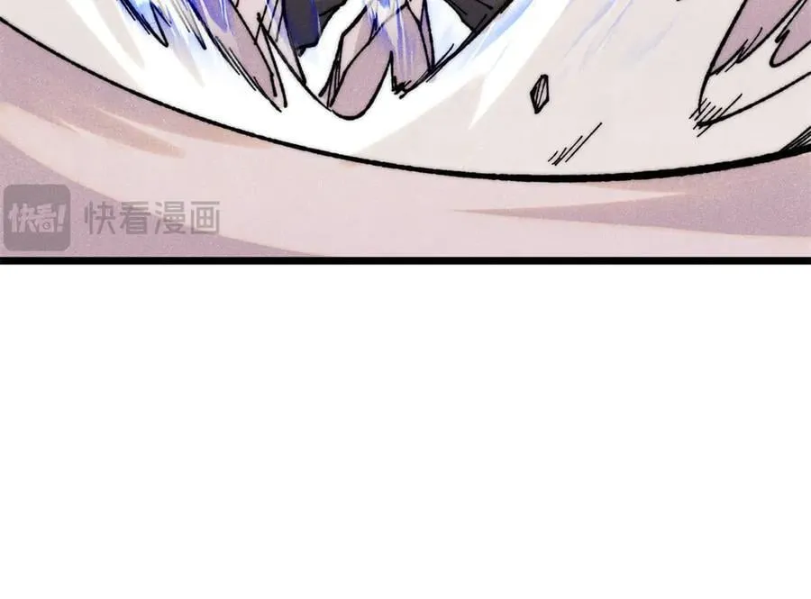 377 故人，又见故人 第84页