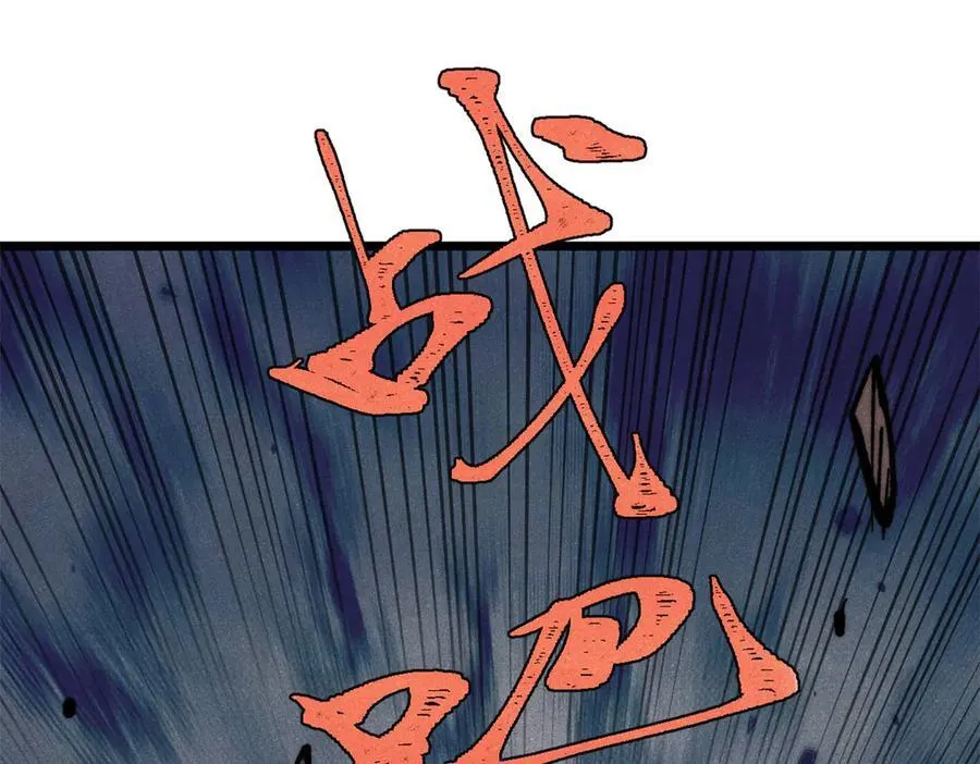 377 故人，又见故人 第116页