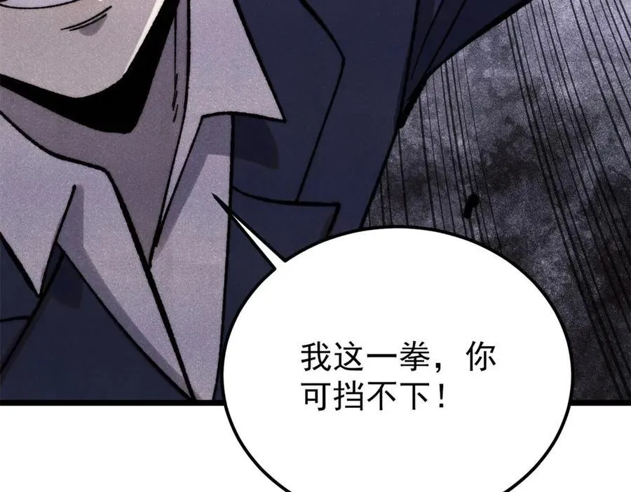 377 故人，又见故人 第143页