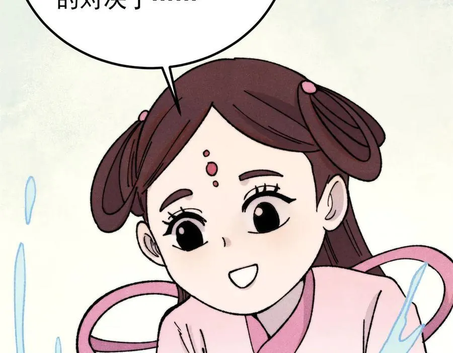 377 故人，又见故人 第163页
