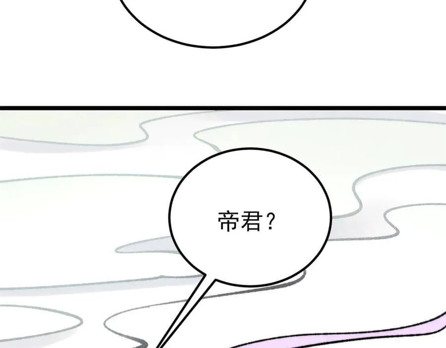 377 故人，又见故人 第166页