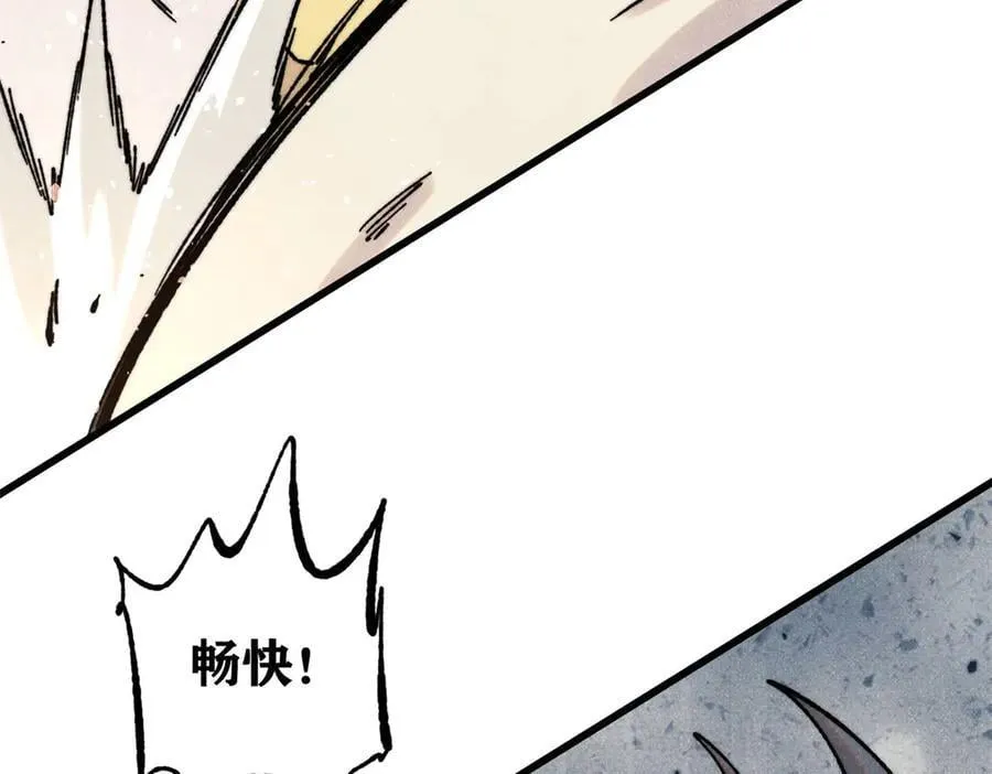 378 为何参加龙虎争霸！ 第134页
