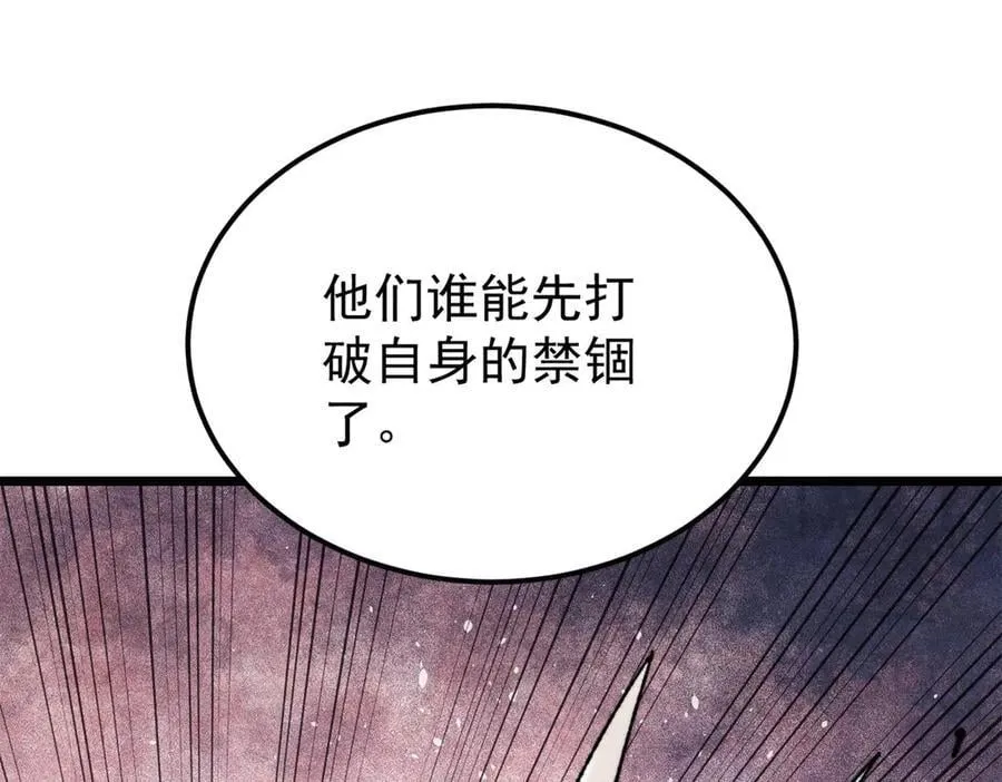 378 为何参加龙虎争霸！ 第147页