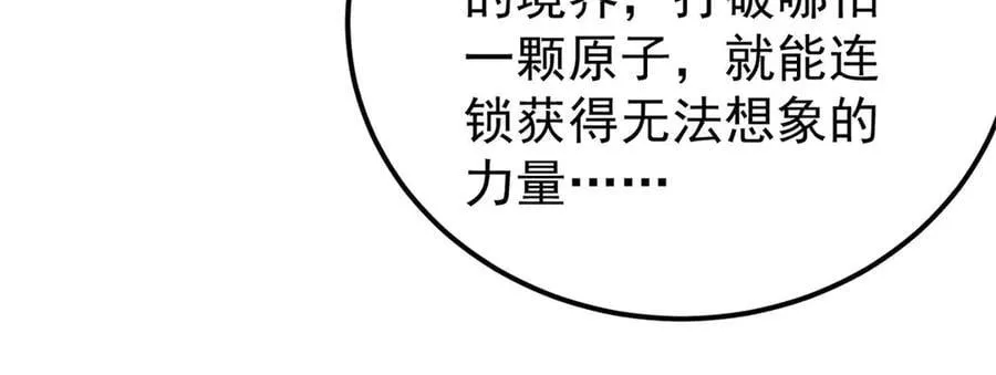 378 为何参加龙虎争霸！ 第158页