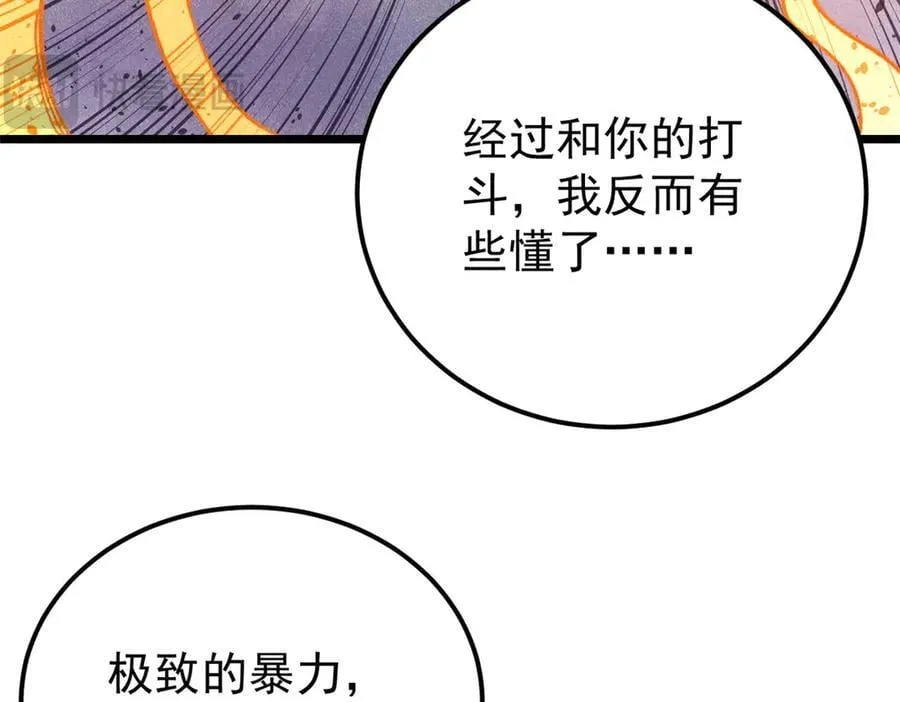378 为何参加龙虎争霸！ 第162页