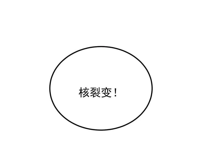 378 为何参加龙虎争霸！ 第168页