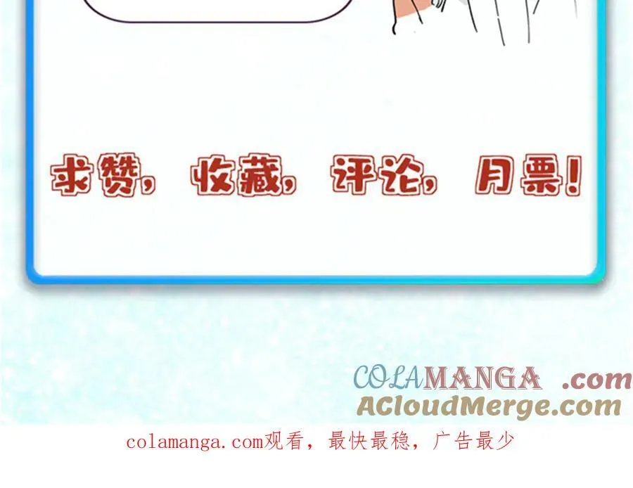 378 为何参加龙虎争霸！ 第173页