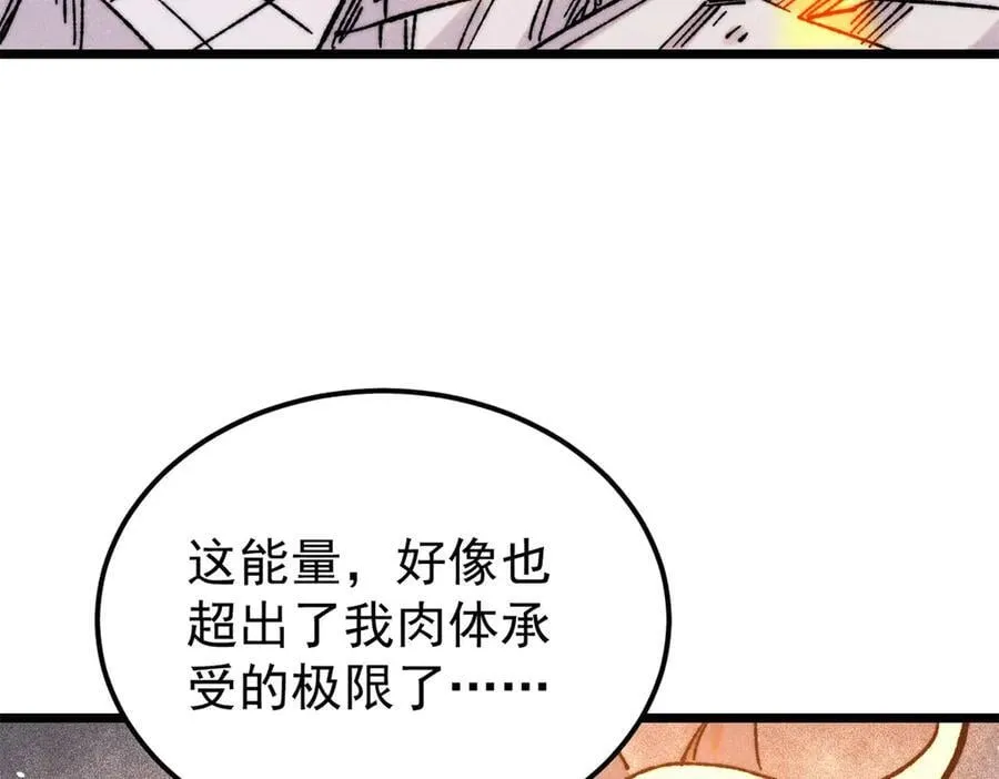379 一群bug能work 第11页