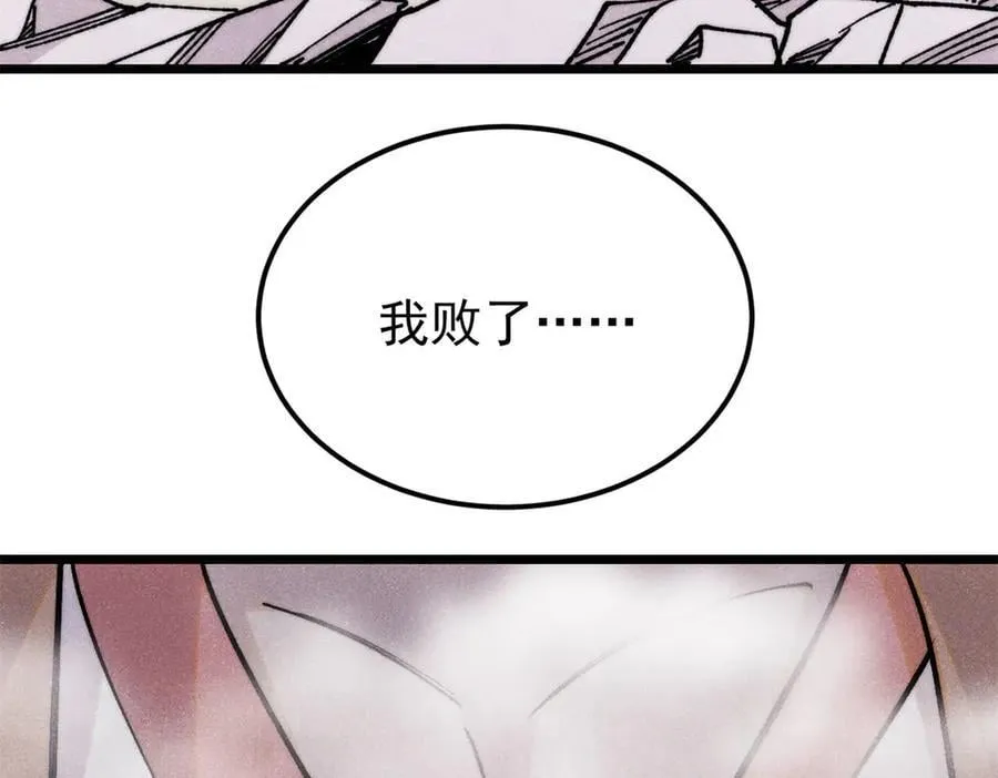 379 一群bug能work 第43页