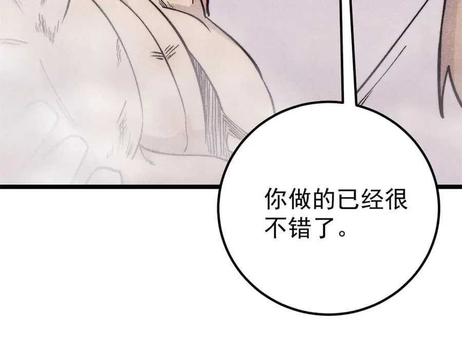 379 一群bug能work 第46页