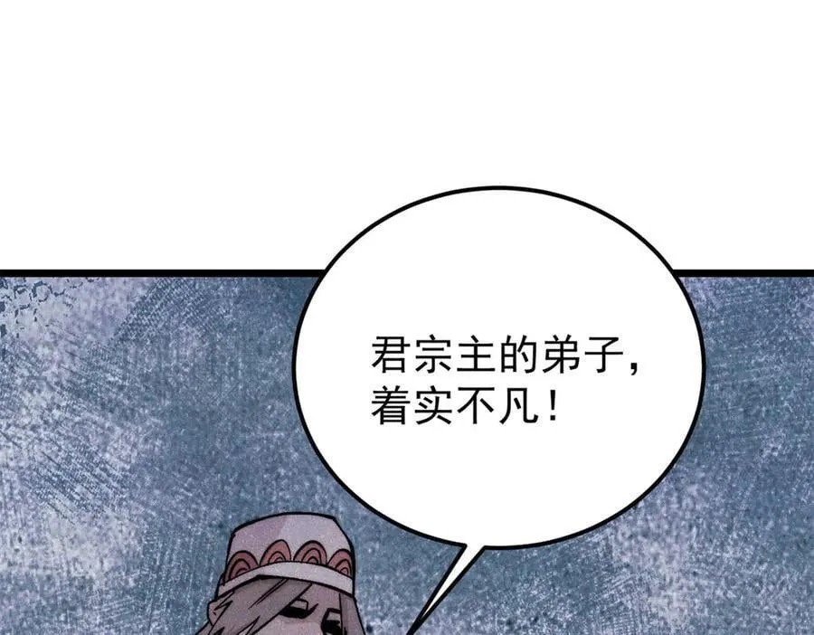 379 一群bug能work 第47页