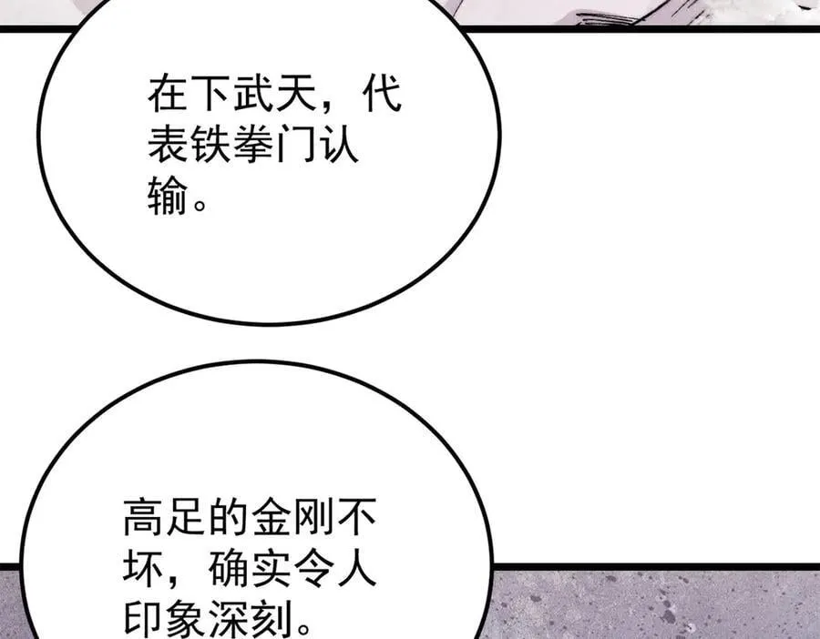 379 一群bug能work 第51页