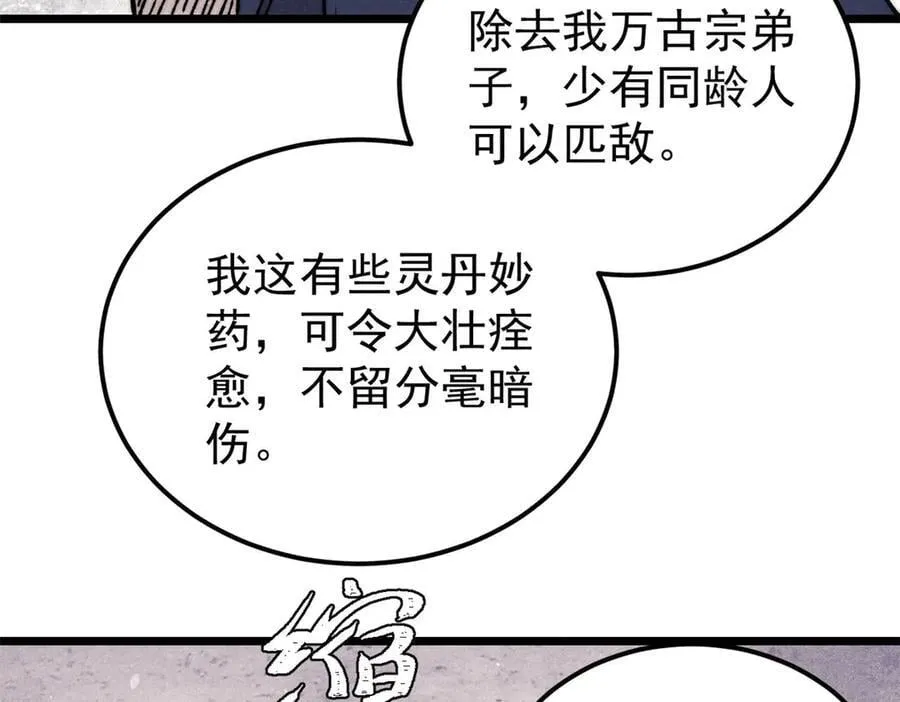 379 一群bug能work 第55页
