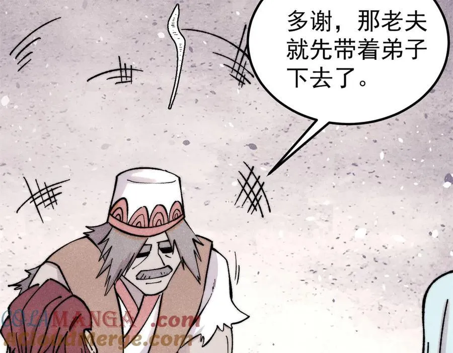 379 一群bug能work 第57页