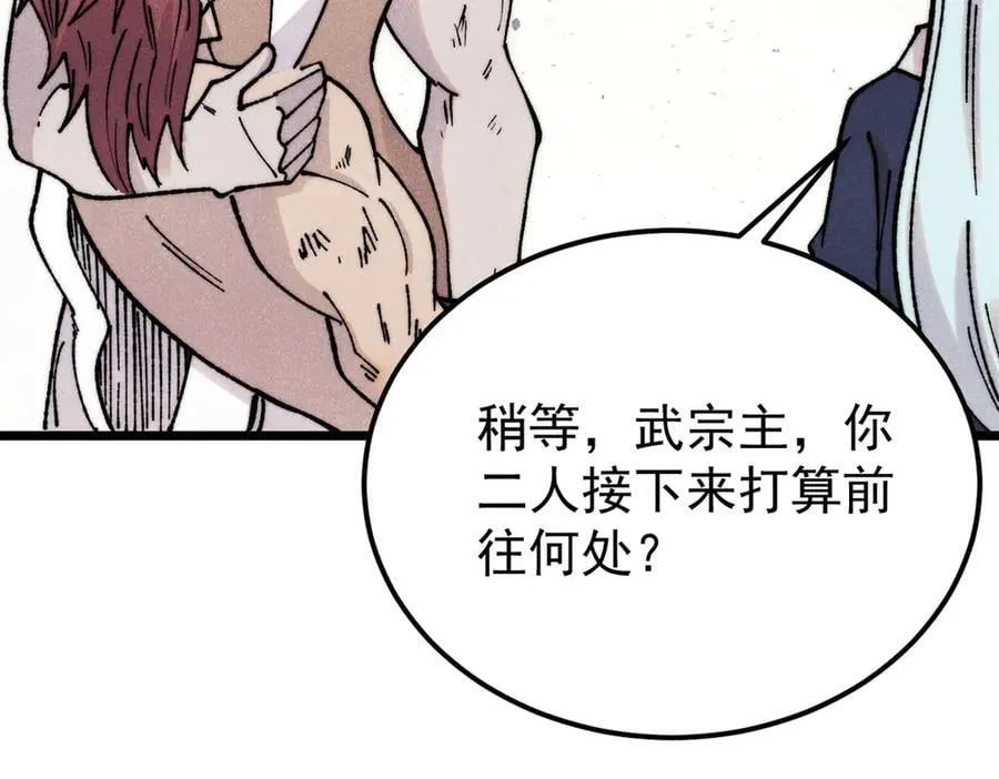 379 一群bug能work 第58页