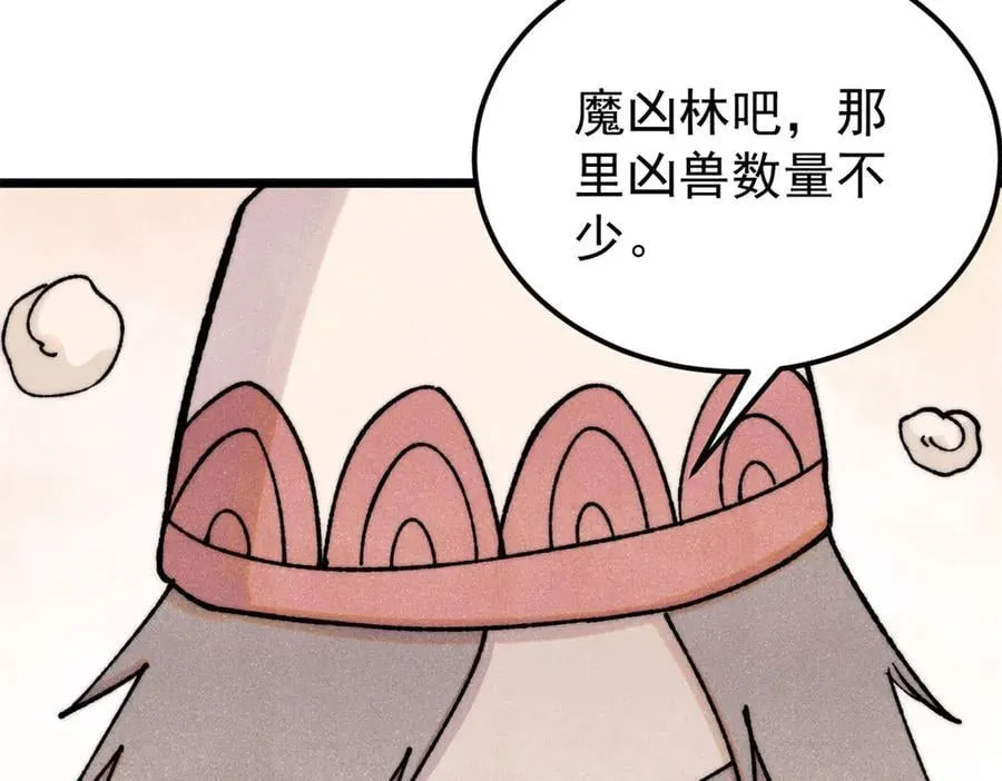 379 一群bug能work 第60页