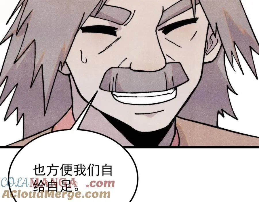 379 一群bug能work 第61页