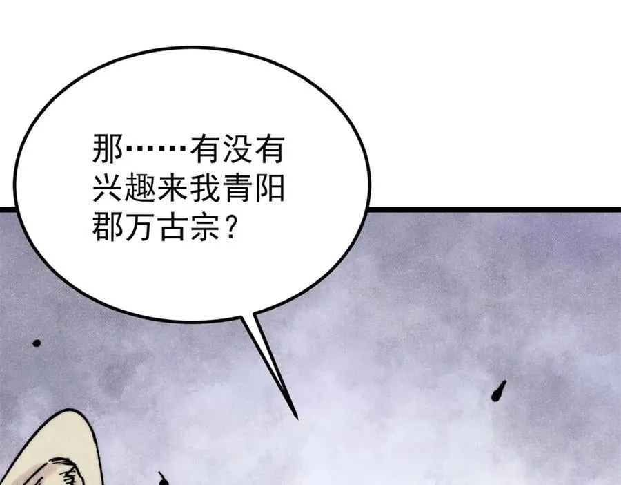 379 一群bug能work 第63页