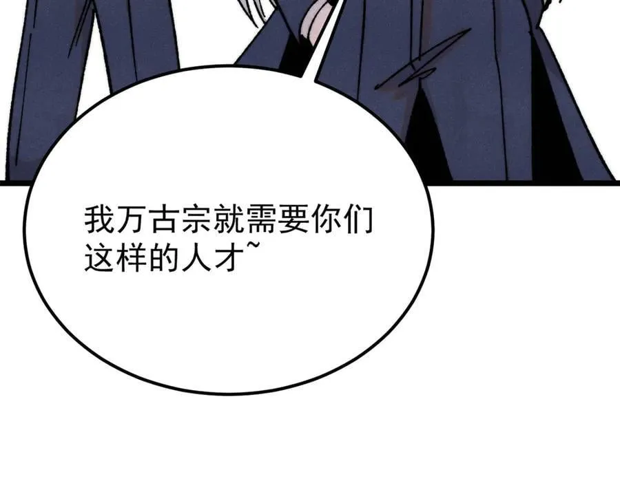 379 一群bug能work 第66页
