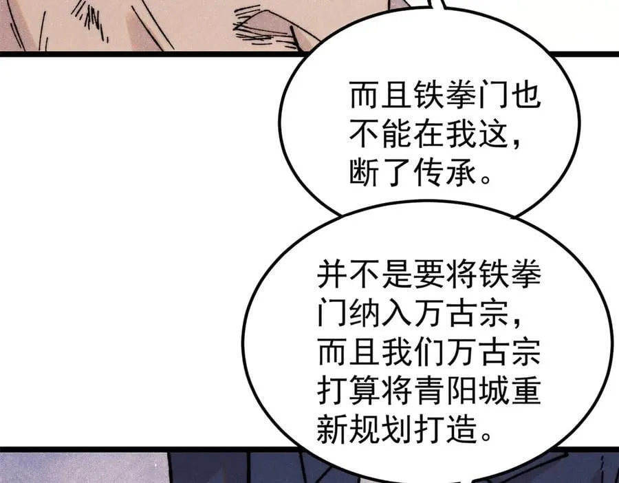 379 一群bug能work 第70页