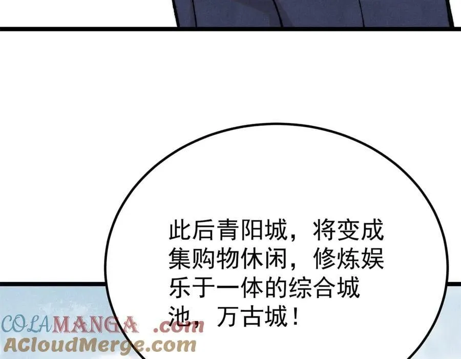 379 一群bug能work 第73页