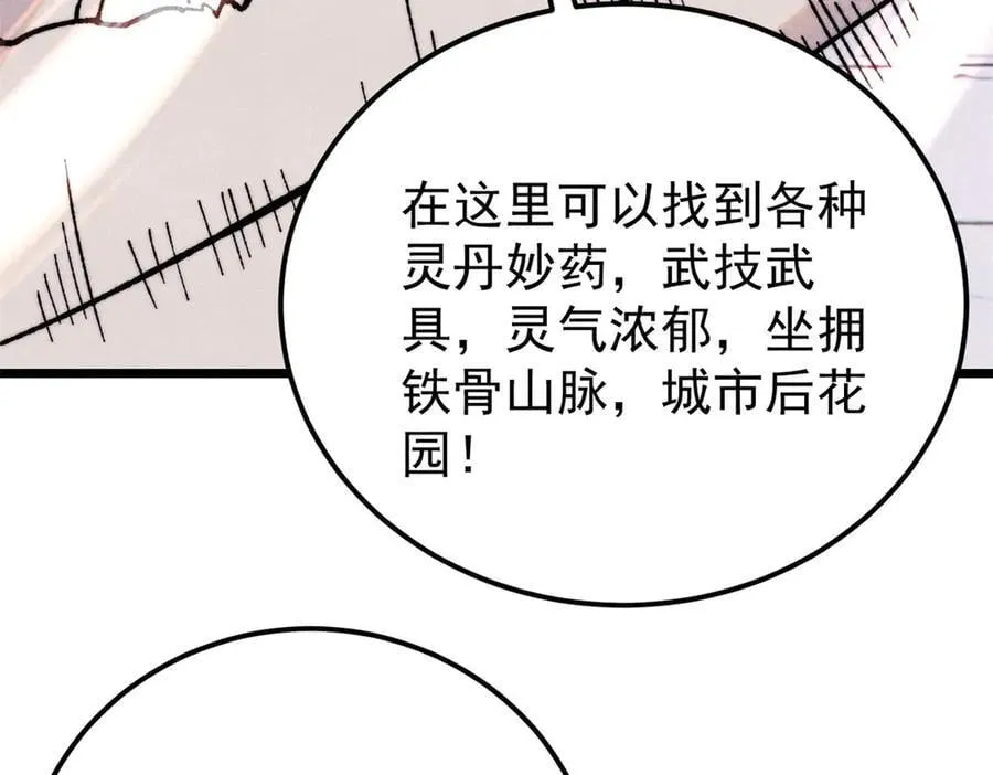 379 一群bug能work 第78页