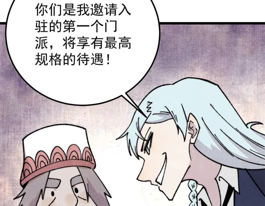 379 一群bug能work 第79页