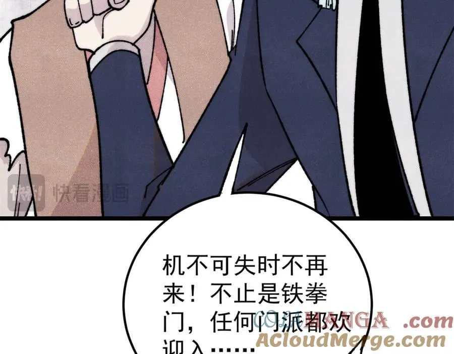 379 一群bug能work 第81页