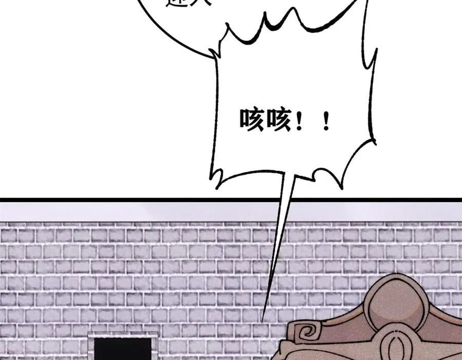 379 一群bug能work 第82页