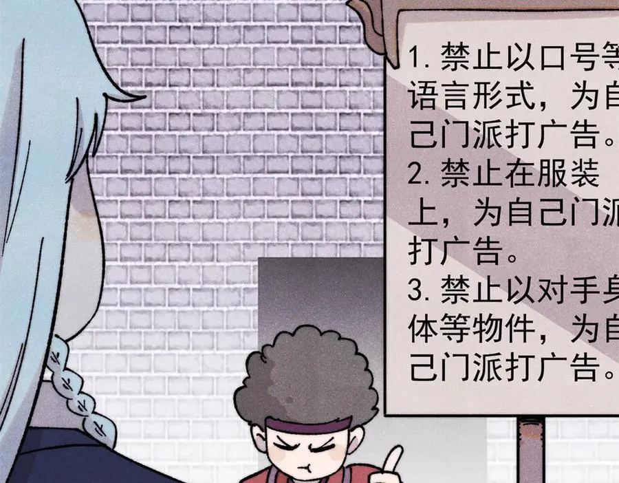 379 一群bug能work 第84页