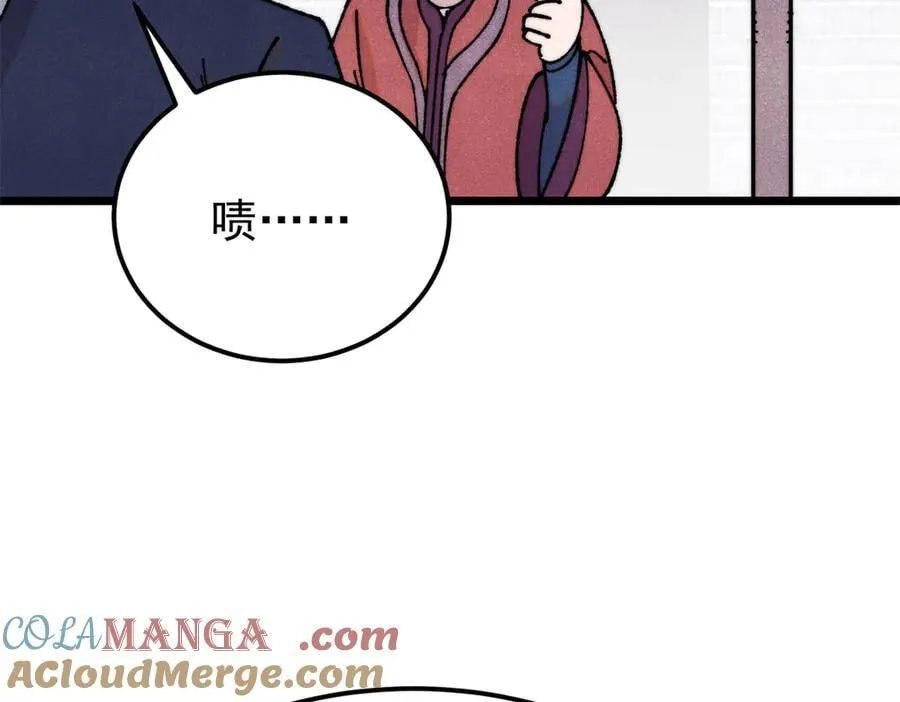379 一群bug能work 第85页