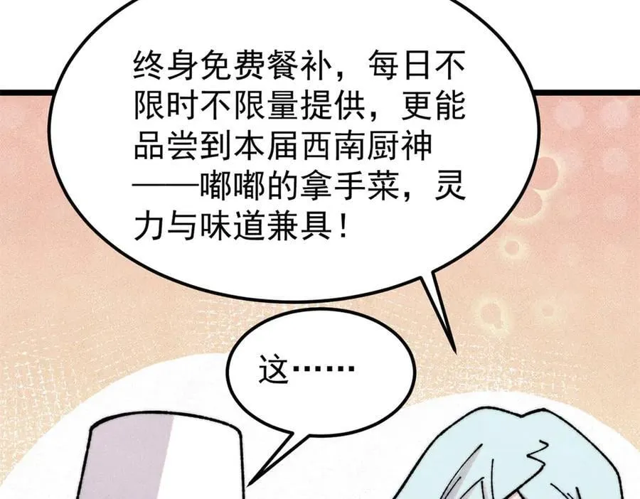 379 一群bug能work 第87页