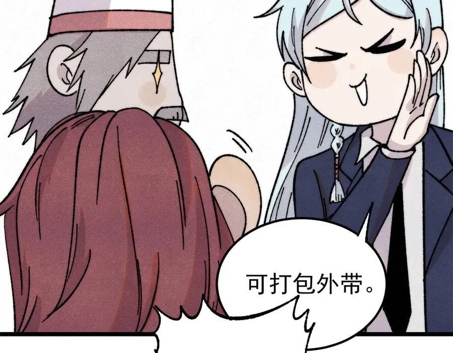 379 一群bug能work 第88页