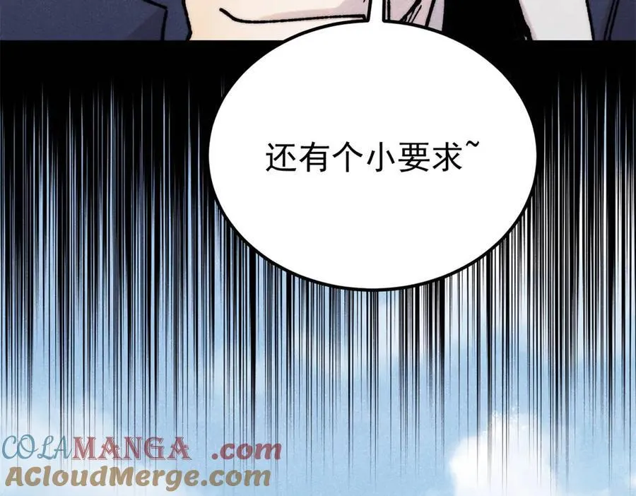 379 一群bug能work 第93页