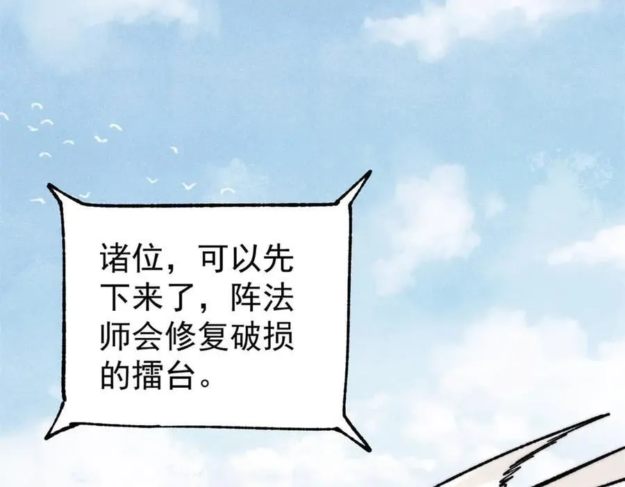 379 一群bug能work 第94页