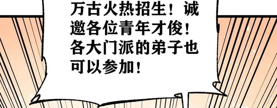 379 一群bug能work 第98页