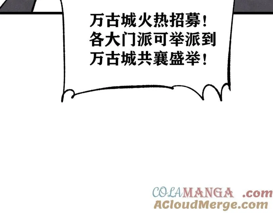 379 一群bug能work 第101页