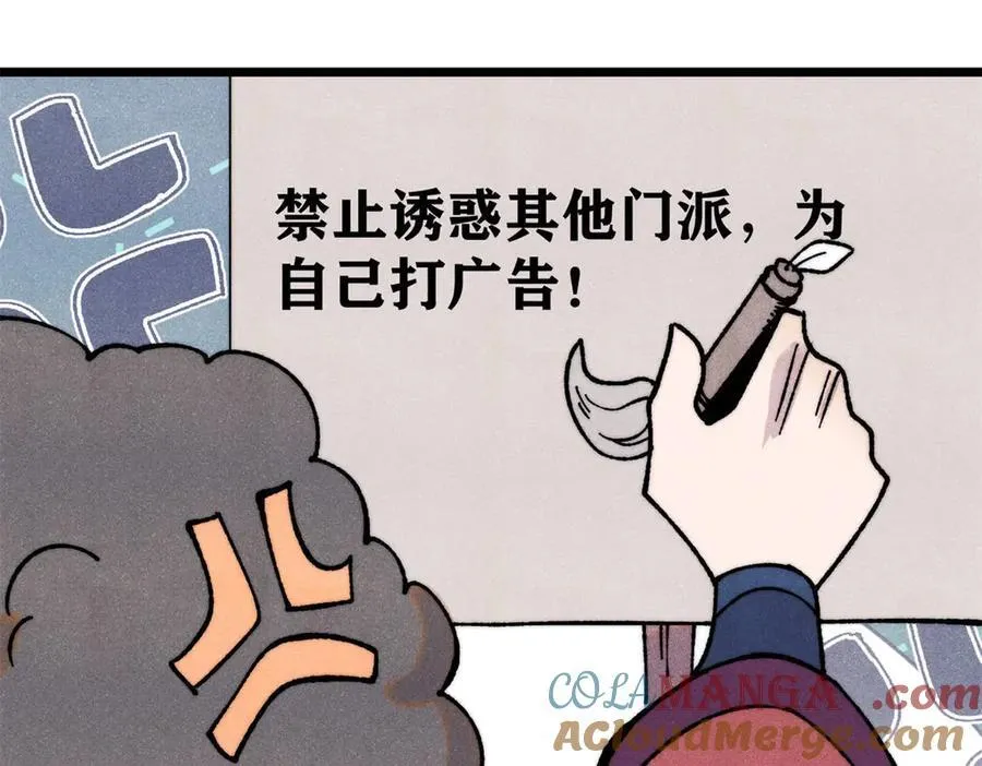 379 一群bug能work 第105页