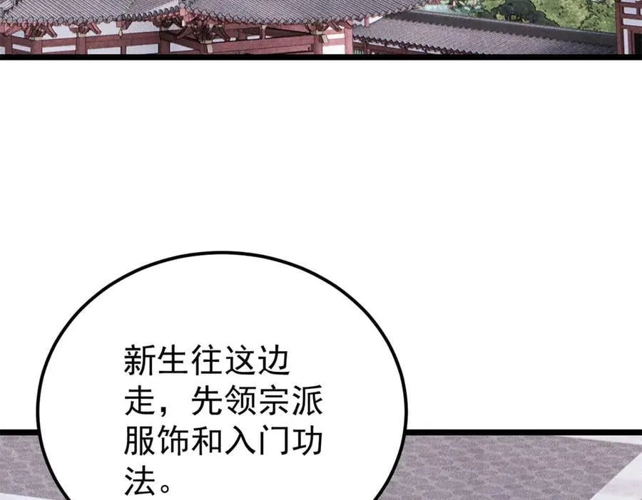 379 一群bug能work 第111页