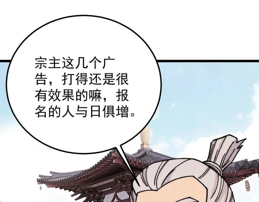 379 一群bug能work 第116页