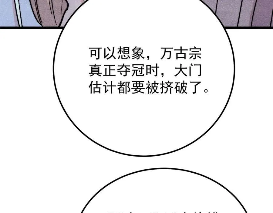 379 一群bug能work 第119页