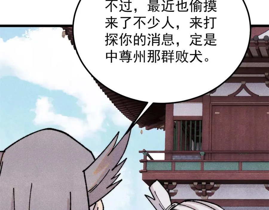 379 一群bug能work 第120页