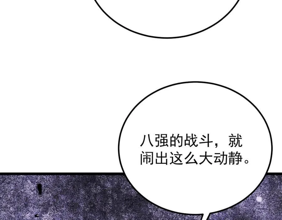 379 一群bug能work 第123页