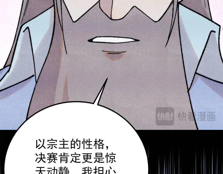 379 一群bug能work 第126页
