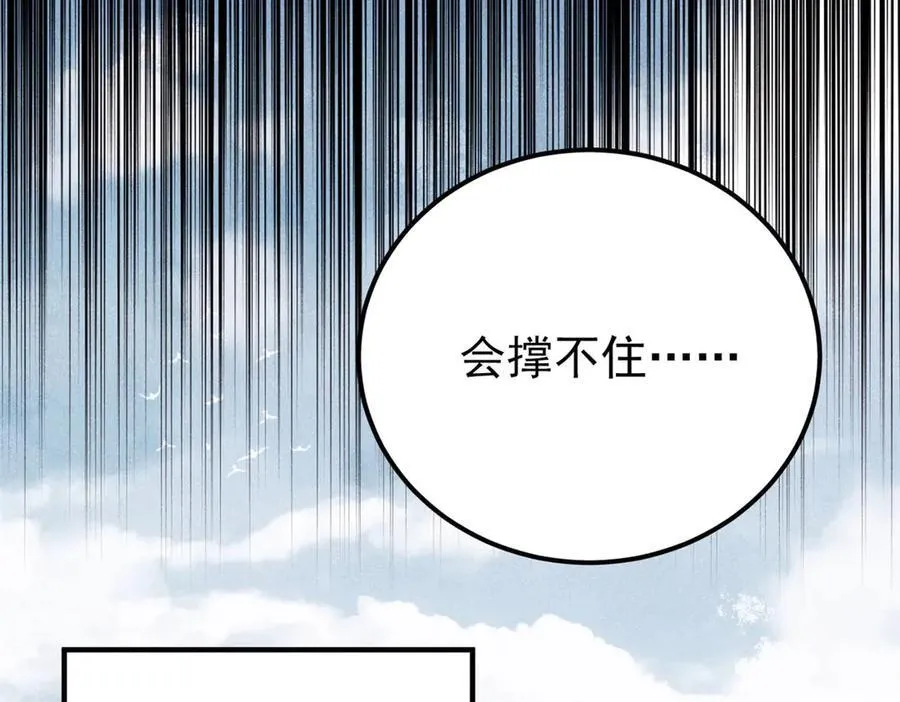 379 一群bug能work 第128页