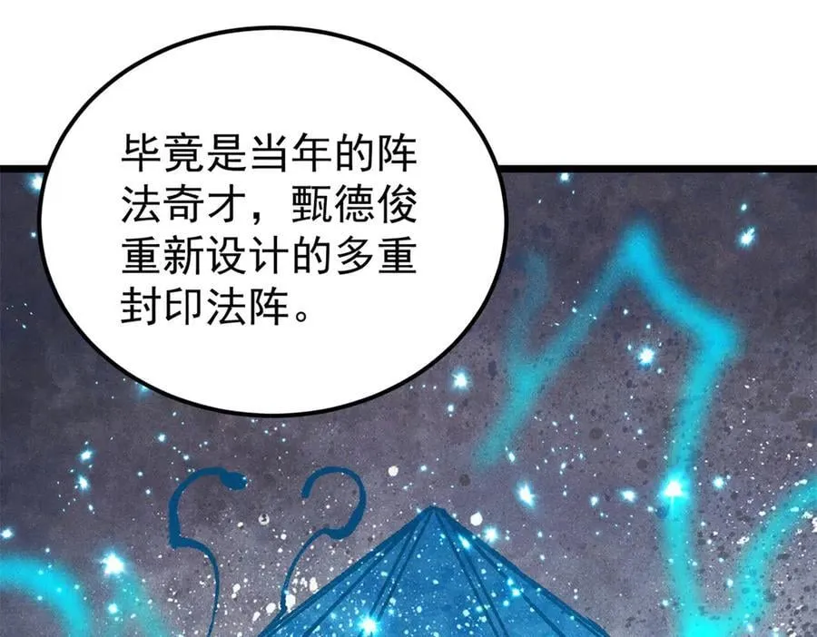 379 一群bug能work 第143页